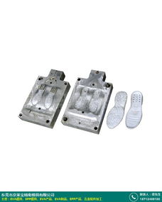 京萊寶模具廠 專業(yè)異形EVA產(chǎn)品生產(chǎn)與定制服務(wù)