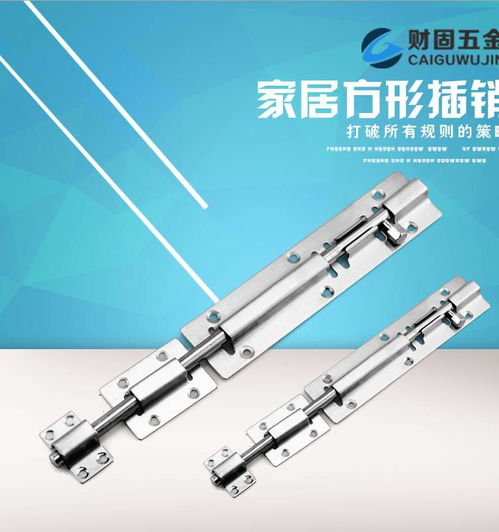 揭陽財固五金 專業品質，鑄就五金配件卓越制造