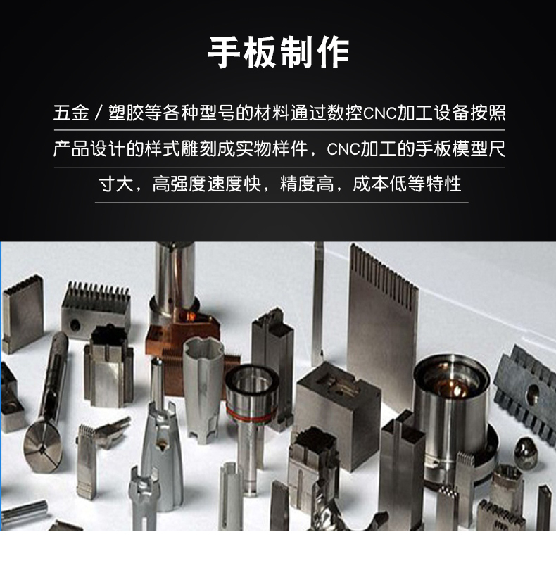 螺絲零件模板在線設計 五金機械詳情頁的時尚酷炫解決方案