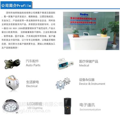 深圳專業(yè)衣架與衣服架模具制造廠家，五金產(chǎn)品批發(fā)指南